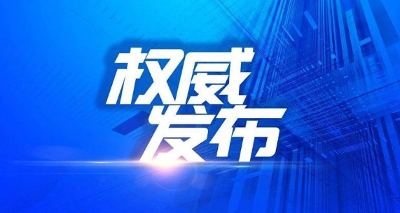 疫情防控 最高检发布十批55例妨害新冠肺炎疫情防控犯罪典型案例汇编