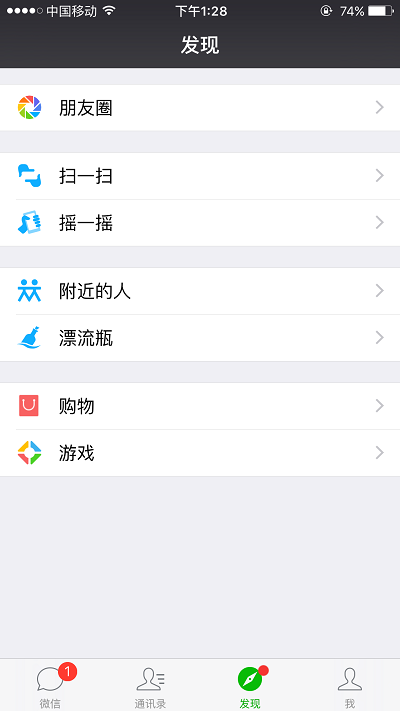 iOS1 - 副本.png