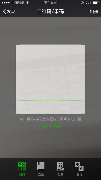 iOS2 - 副本.png